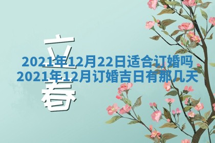 曹姓2026年02月02日出生男宝宝的五行取名详解