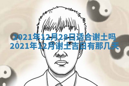 曹姓2026年02月02日出生男宝宝的五行取名详解
