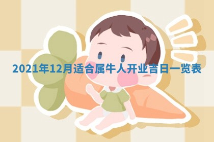 2025年12月27日打麻将财神在哪个方向