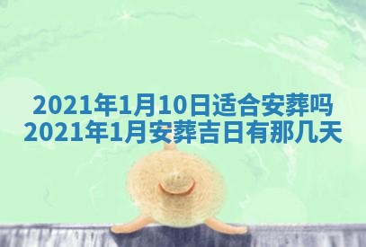 2026年3月房屋装修吉时查询：哪些日子适合装修