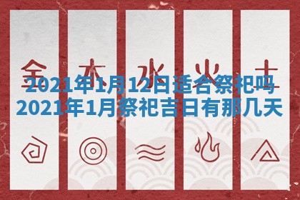 2026年3月房屋装修吉时查询：哪些日子适合装修