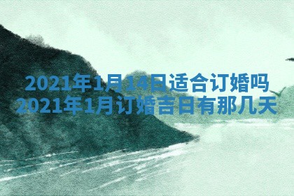 2025年12月27日打麻将财神在哪个方向