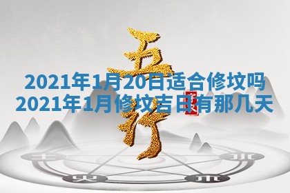 农历2025年六月十五黄历嫁娶适宜吗,这天嫁娶合适吗