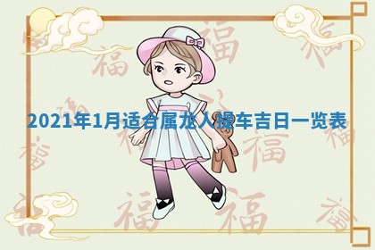 农历2025年五月廿二黄历商业启动适合吗,这天开业合适吗