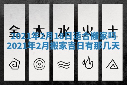 2025年12月28日的财神在哪个方向,黄历财神方向查询