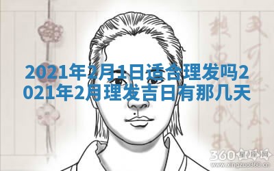 2026年公历3月领取结婚证黄历择吉