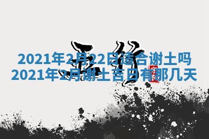 农历2025年五月廿二黄历商业启动适合吗,这天开业合适吗