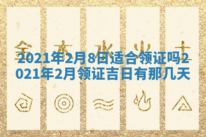2025年12月28日的财神在哪个方向,黄历财神方向查询