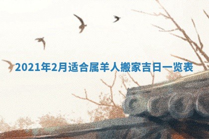 2025年12月26日求财财神吉位