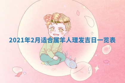 2025年12月26日求财财神吉位