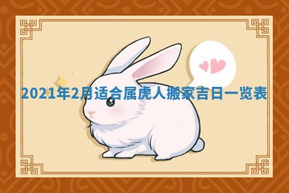 2025年12月27日打麻将财神在哪个方向