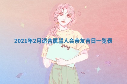 2025年12月27日打麻将财神在哪个方向