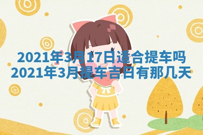 农历2025年五月廿二黄历商业启动适合吗,这天开业合适吗