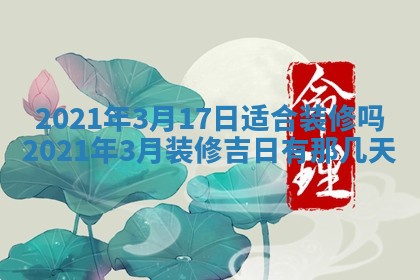 2025年12月28日的财神在哪个方向,黄历财神方向查询
