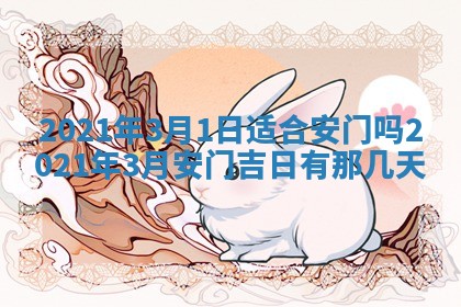 八字五行与黎姓：2026年03月11日出生男宝宝的理想名字分析