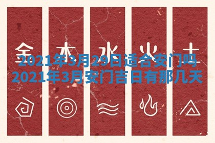 农历2025年六月十五黄历嫁娶适宜吗,这天嫁娶合适吗