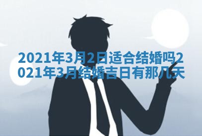 2025年12月28日的财神在哪个方向,黄历财神方向查询