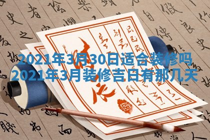 2025年12月28日的财神在哪个方向,黄历财神方向查询