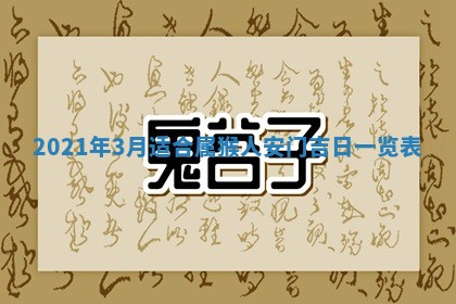 2025年12月26日求财财神吉位