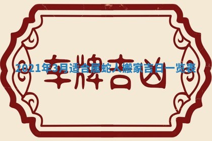2026年01月21日出生的于姓男孩子取名指南：吉祥好听的名字推荐