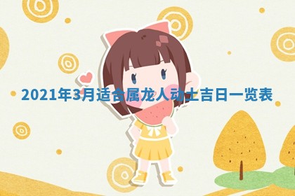 2025年12月26日求财财神吉位