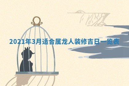 2026年01月21日出生的于姓男孩子取名指南：吉祥好听的名字推荐