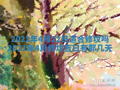2025年12月28日的财神在哪个方向,黄历财神方向查询