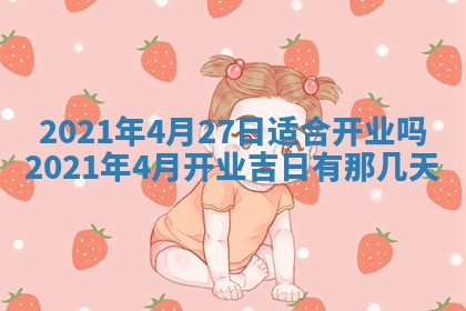 2025年12月28日的财神在哪个方向,黄历财神方向查询