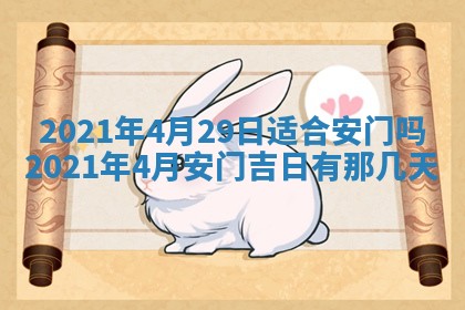 八字五行与黎姓：2026年03月11日出生男宝宝的理想名字分析
