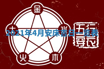 2026年01月21日出生的于姓男孩子取名指南：吉祥好听的名字推荐