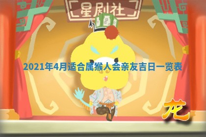 农历2025年六月十五黄历嫁娶适宜吗,这天嫁娶合适吗