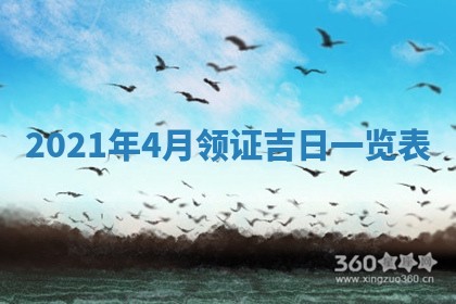2026年公历3月门户安装黄历择吉