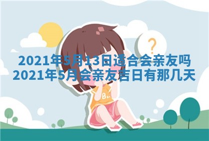2025年12月28日的财神在哪个方向,黄历财神方向查询
