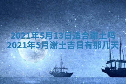 2025年12月28日的财神在哪个方向,黄历财神方向查询