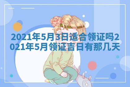 2025年12月28日的财神在哪个方向,黄历财神方向查询