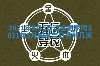 2025年12月28日的财神在哪个方向,黄历财神方向查询