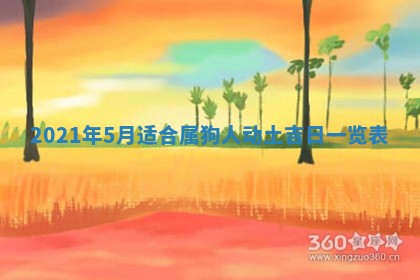 2025年12月27日打麻将财神在哪个方向