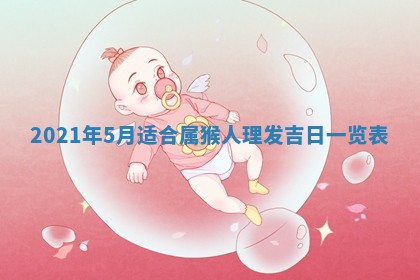 2025年12月26日求财财神吉位