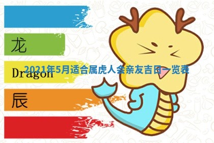 2026年01月21日出生的于姓男孩子取名指南：吉祥好听的名字推荐