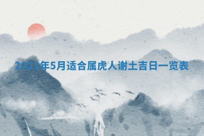 2026年01月21日出生的于姓男孩子取名指南：吉祥好听的名字推荐