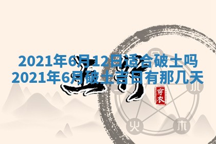2025年12月27日打麻将财神在哪个方向