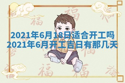 2025年12月27日打麻将财神在哪个方向