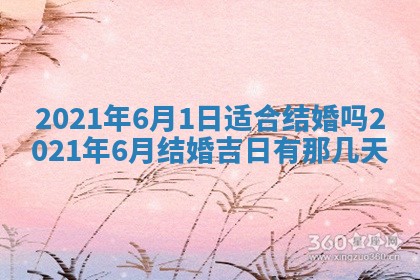 八字五行与黎姓：2026年03月11日出生男宝宝的理想名字分析