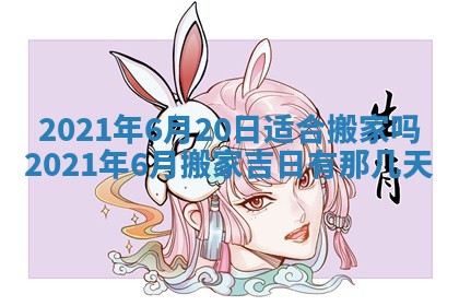 2025年12月27日打麻将财神在哪个方向