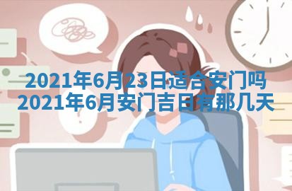 曹姓2026年02月02日出生男宝宝的五行取名详解