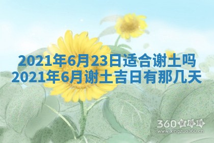 2025年12月27日打麻将财神在哪个方向