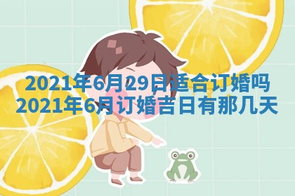 2026年3月房屋装修吉时查询：哪些日子适合装修