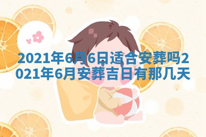 曹姓2026年02月02日出生男宝宝的五行取名详解