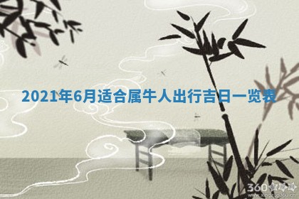 2025年12月27日打麻将财神在哪个方向