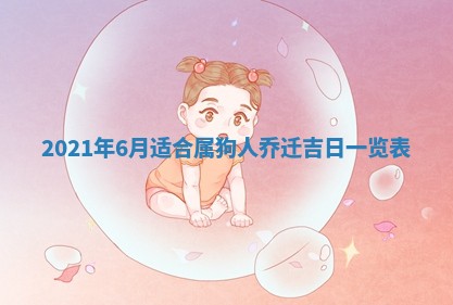 2026年01月21日出生的于姓男孩子取名指南：吉祥好听的名字推荐